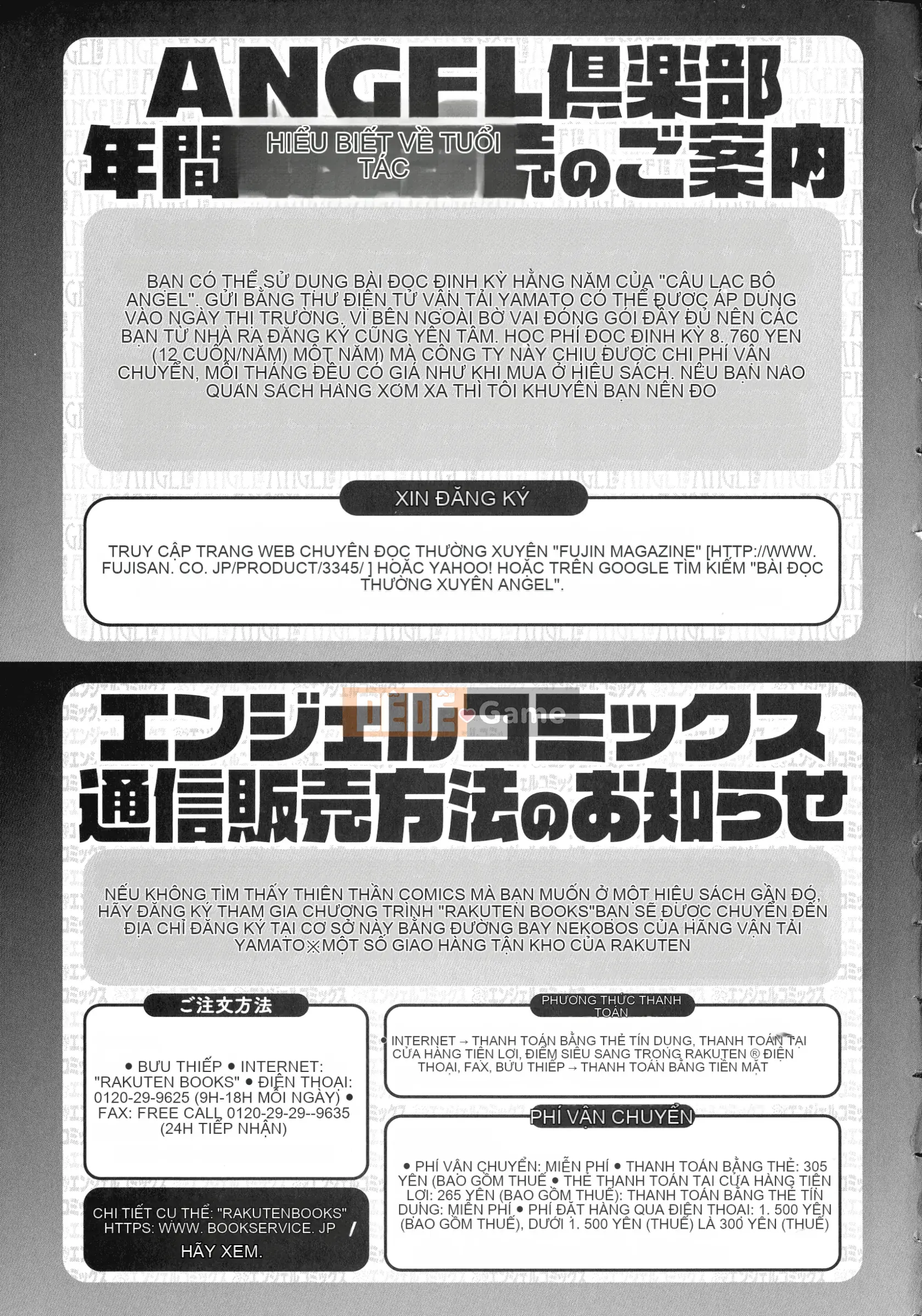 [Asakura Mitsuru] Misemonogoya