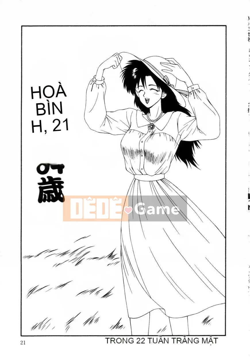 [Ikoma Ippei] Marugoto Okusan Remix