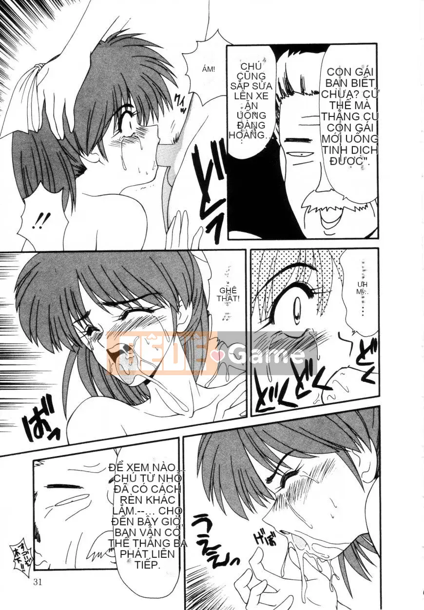 [Ikoma Ippei] Marugoto Okusan Remix