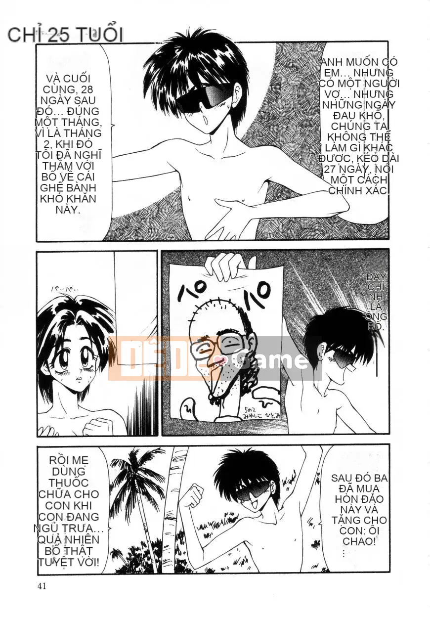 [Ikoma Ippei] Marugoto Okusan Remix