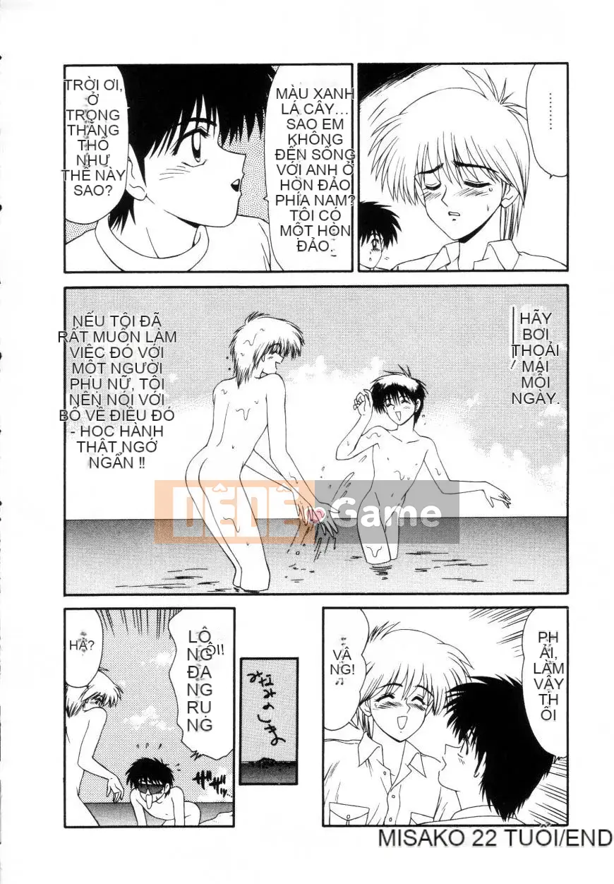 [Ikoma Ippei] Marugoto Okusan Remix