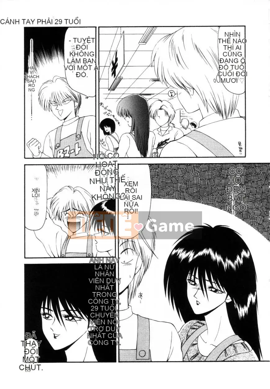 [Ikoma Ippei] Marugoto Okusan Remix