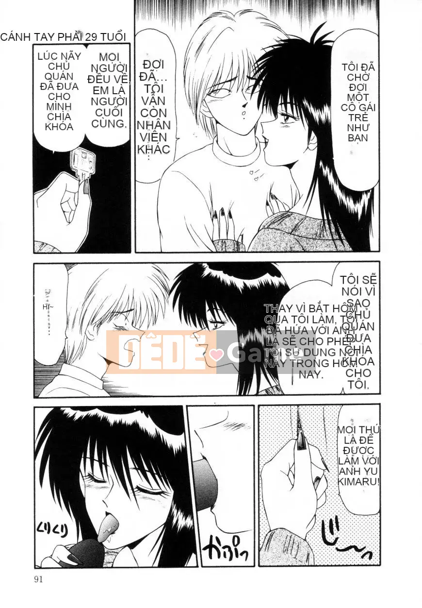 [Ikoma Ippei] Marugoto Okusan Remix