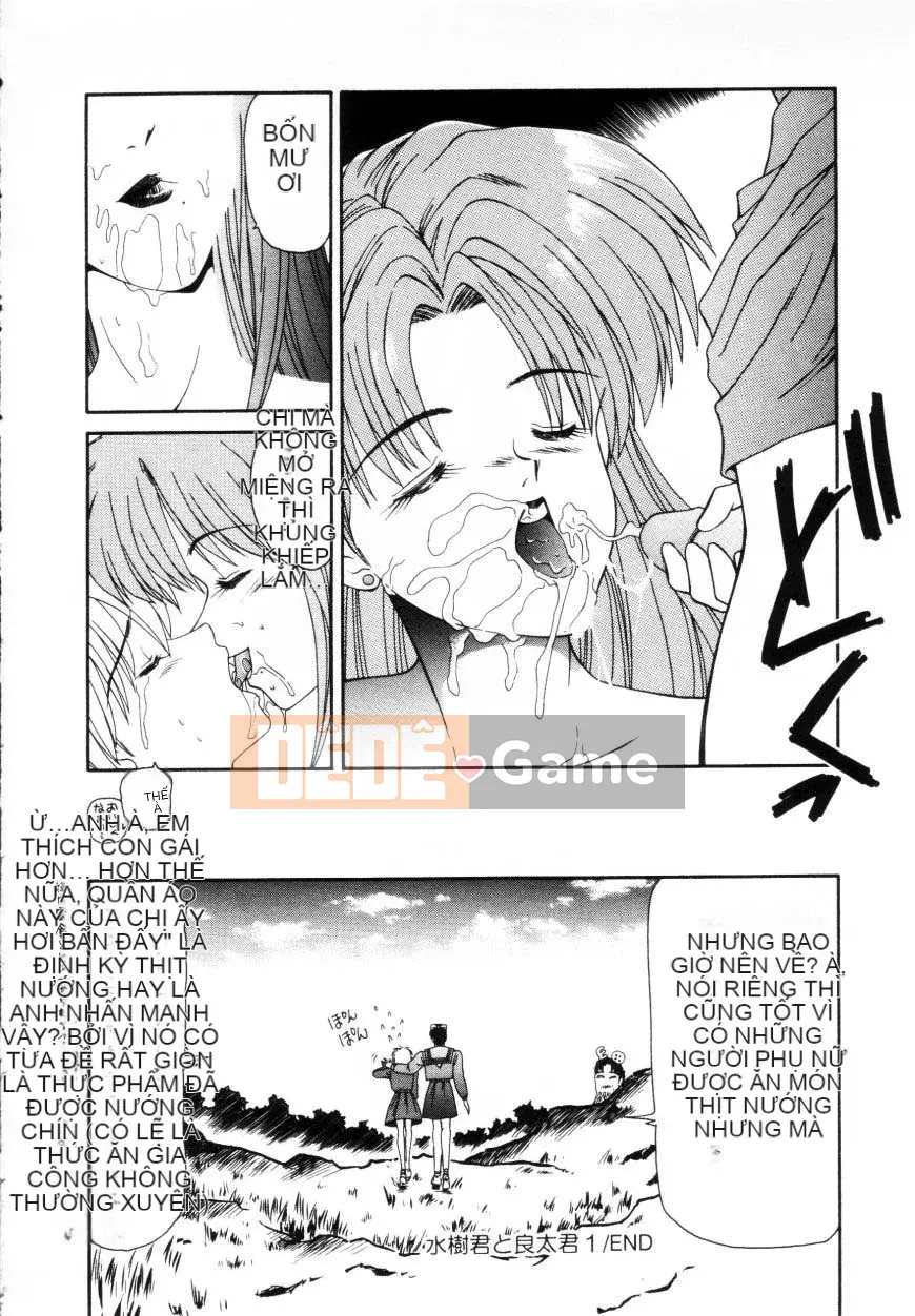 [Ikoma Ippei] Marugoto Okusan Remix