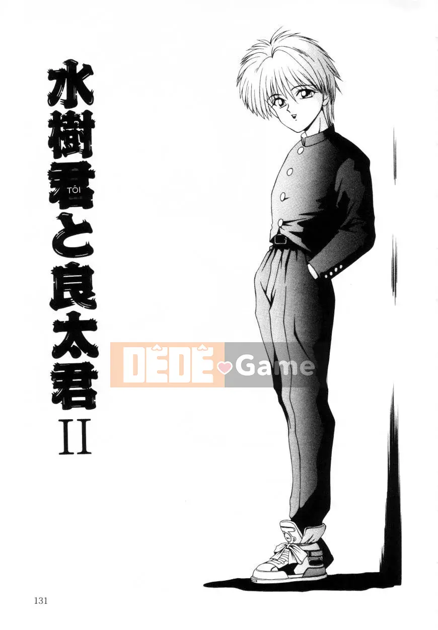 [Ikoma Ippei] Marugoto Okusan Remix