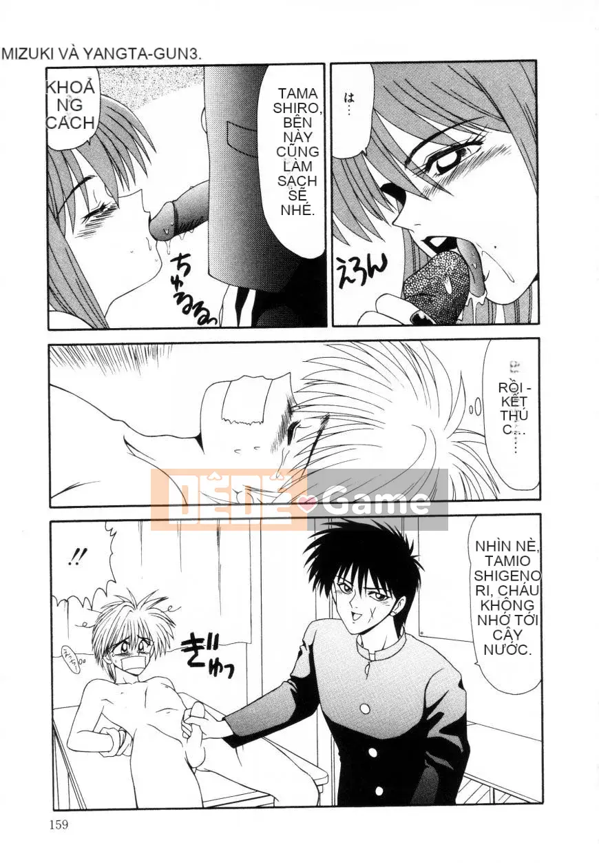 [Ikoma Ippei] Marugoto Okusan Remix