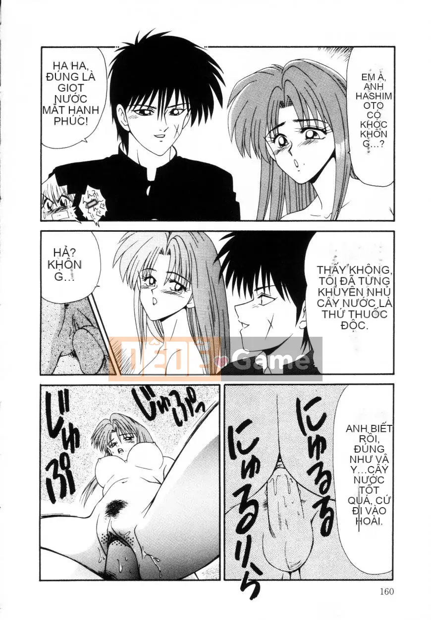 [Ikoma Ippei] Marugoto Okusan Remix