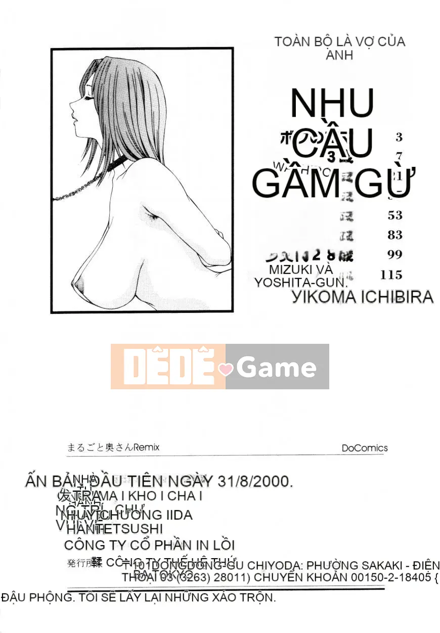 [Ikoma Ippei] Marugoto Okusan Remix