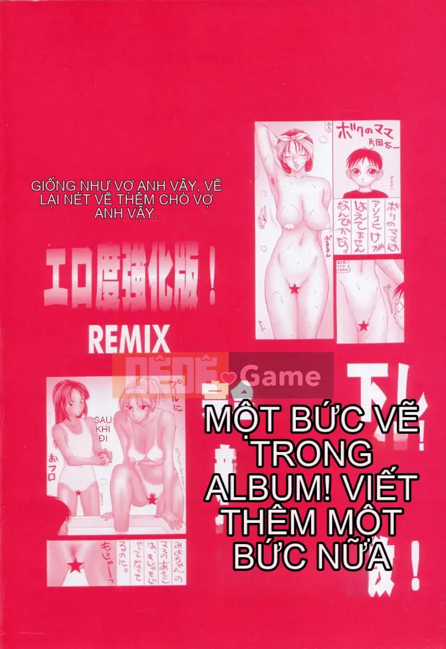 [Ikoma Ippei] Marugoto Okusan Remix