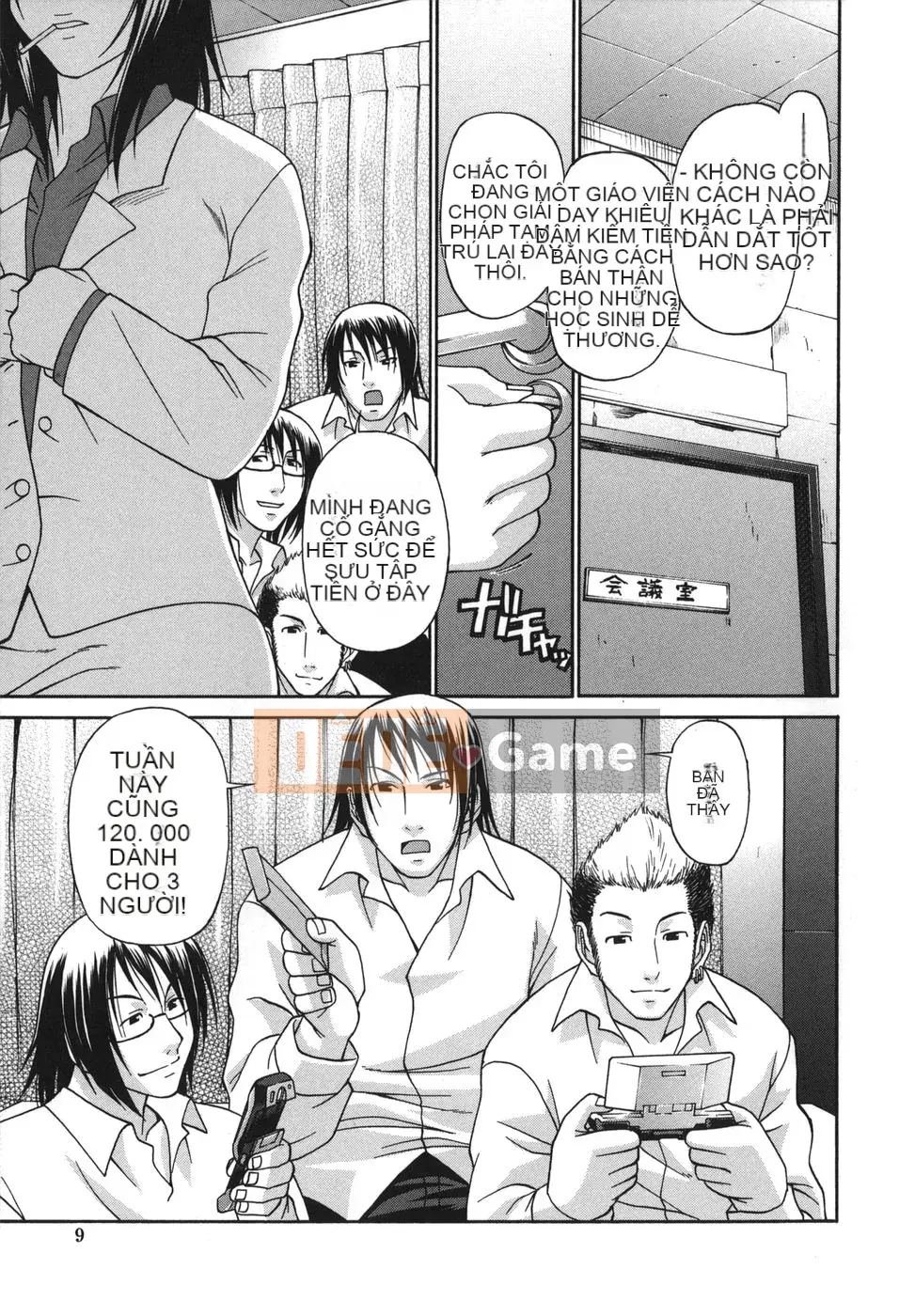 [Chiba Toshirou] Tsutsuhime