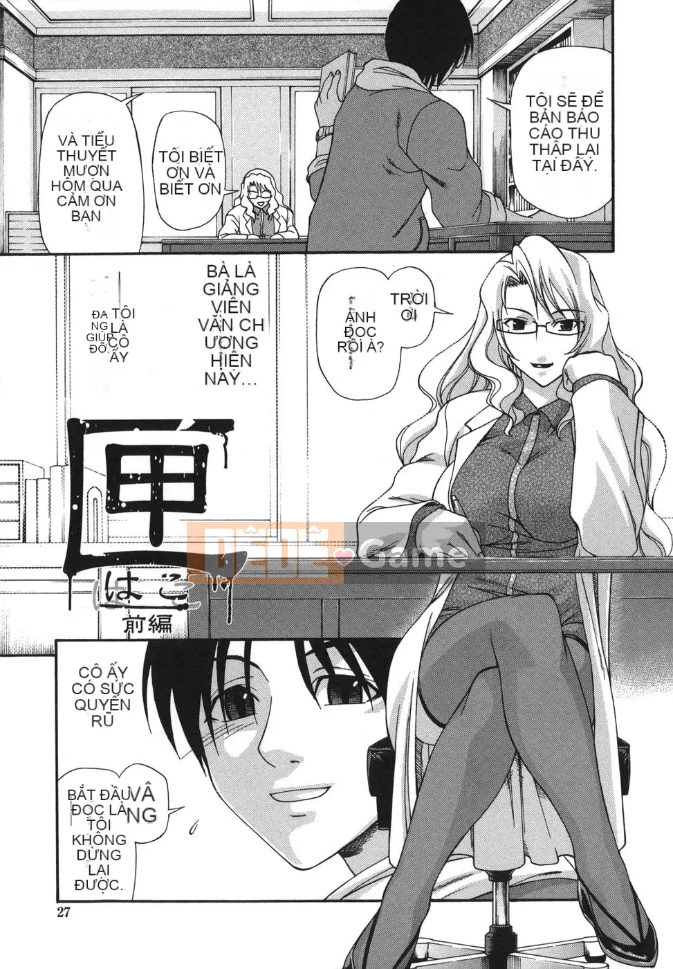 [Chiba Toshirou] Tsutsuhime