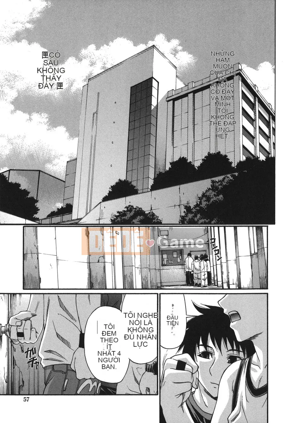 [Chiba Toshirou] Tsutsuhime