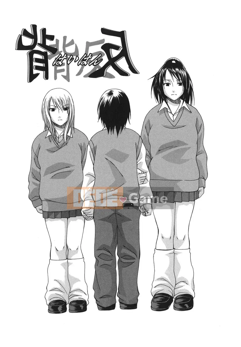 [Chiba Toshirou] Tsutsuhime