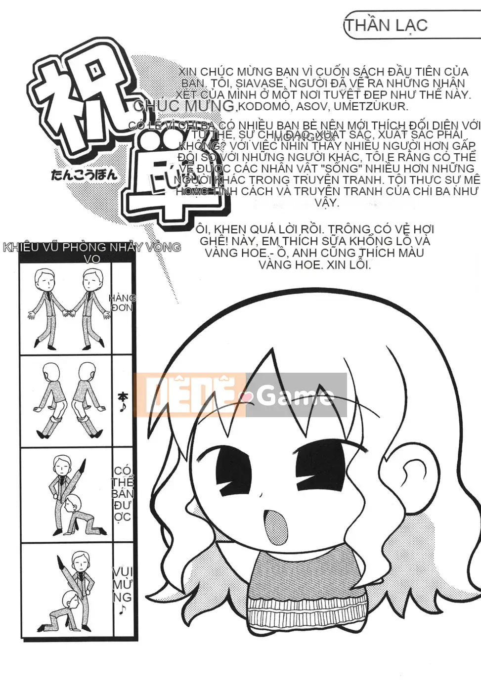 [Chiba Toshirou] Tsutsuhime