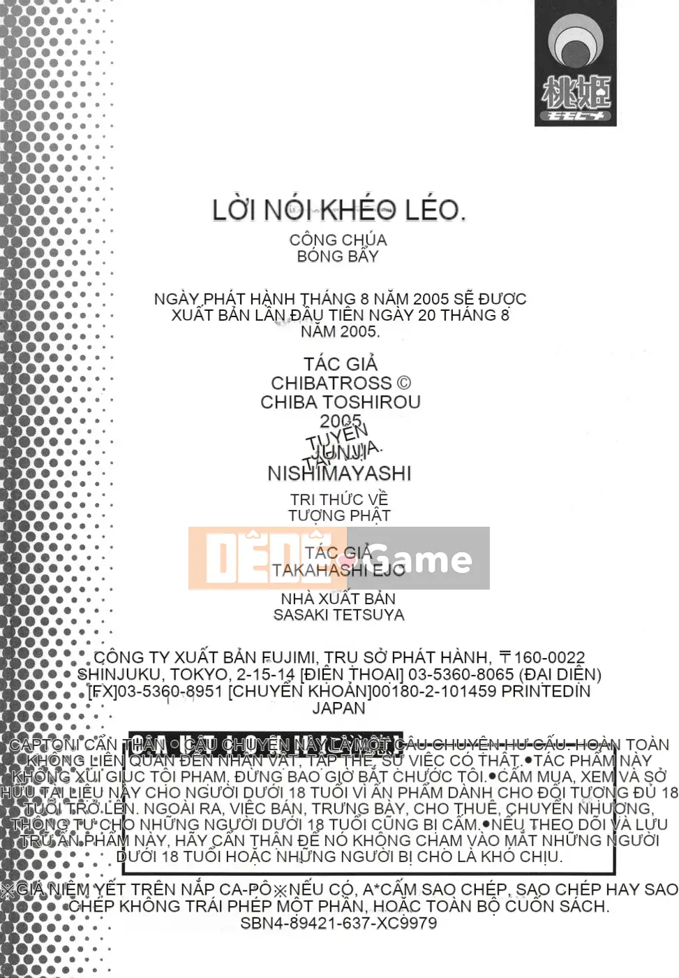 [Chiba Toshirou] Tsutsuhime