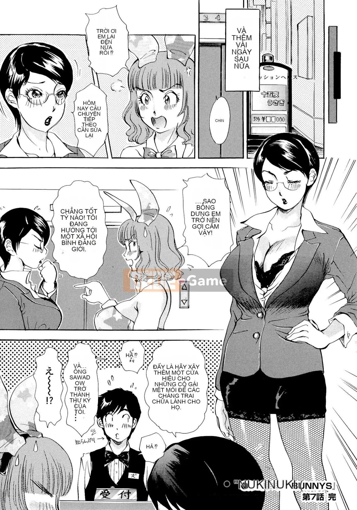 [The Amanoja9] Những chú thỏ Nukinuki