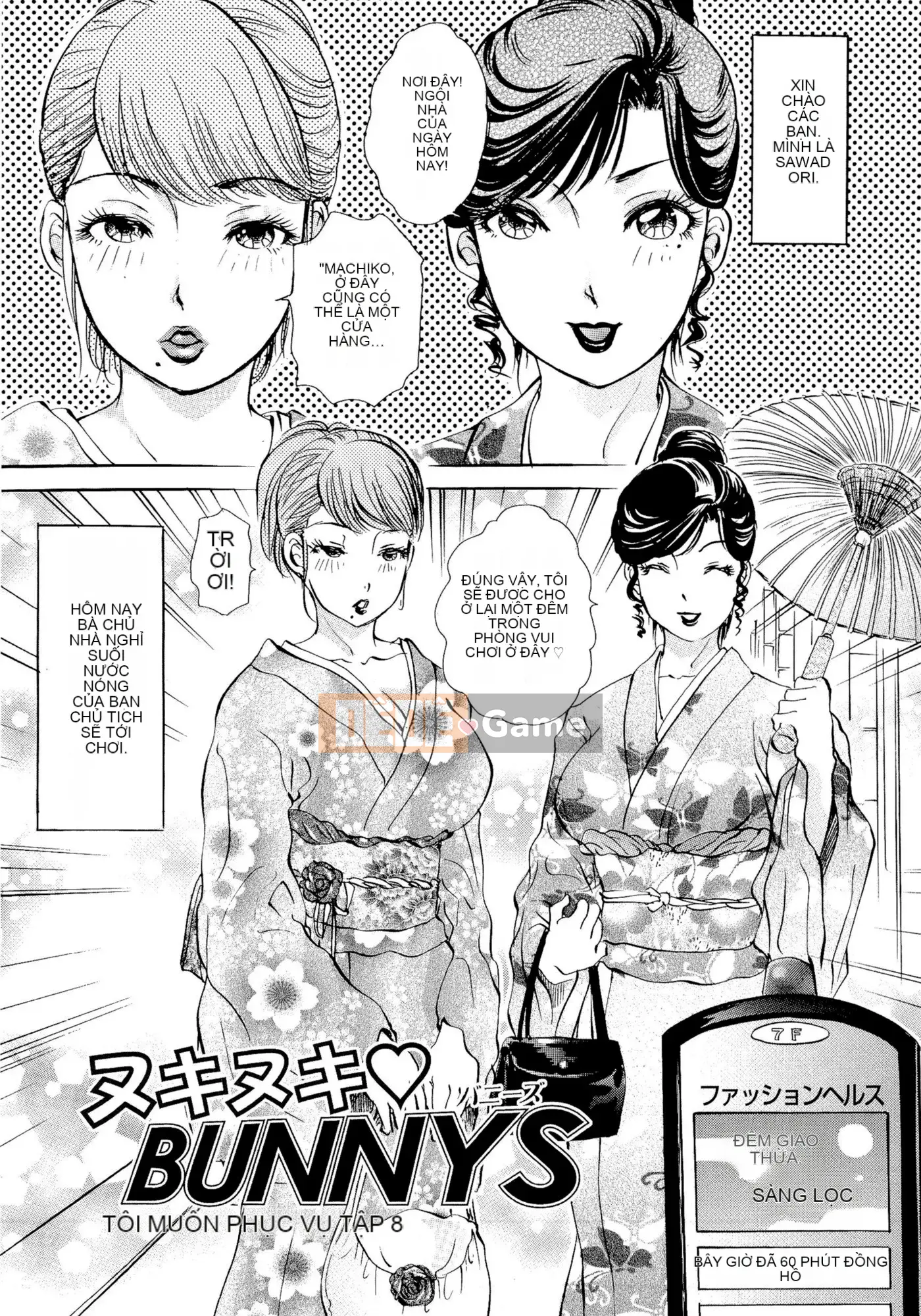 [The Amanoja9] Những chú thỏ Nukinuki