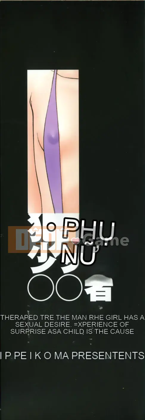 [Ikoma Ippei] Cô gái bị cưỡng hiếp và ○○ người