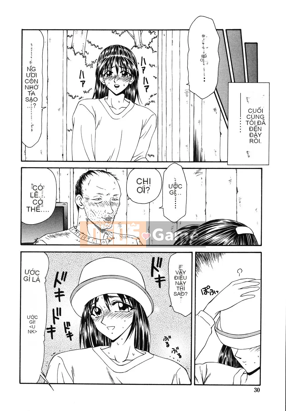 [Ikoma Ippei] Cô gái bị cưỡng hiếp và ○○ người