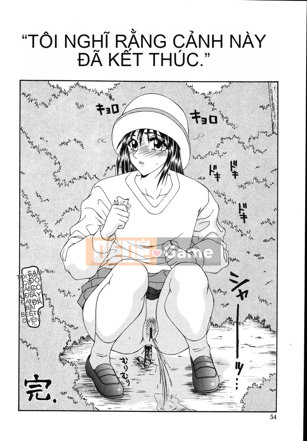 [Ikoma Ippei] Cô gái bị cưỡng hiếp và ○○ người