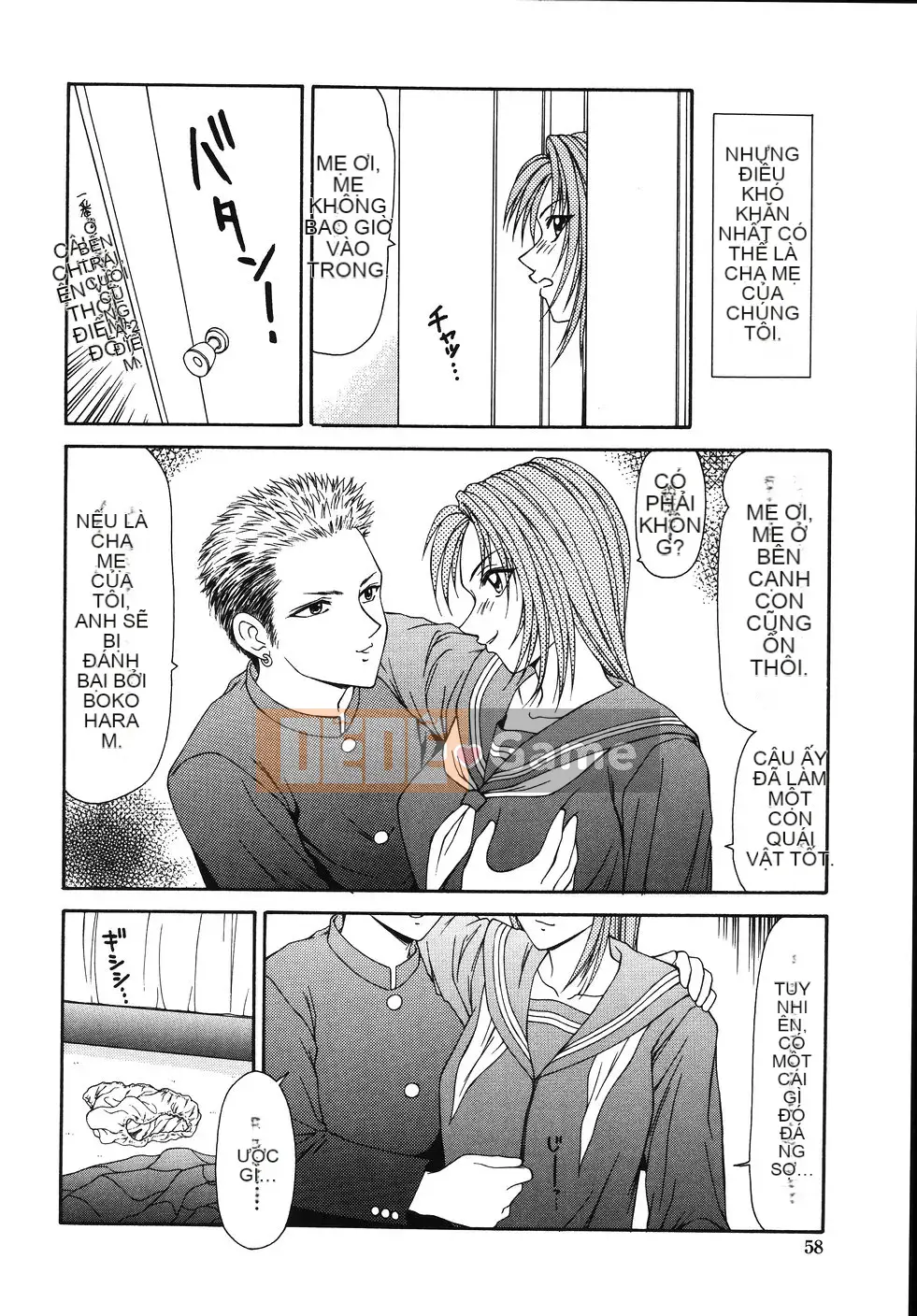 [Ikoma Ippei] Cô gái bị cưỡng hiếp và ○○ người