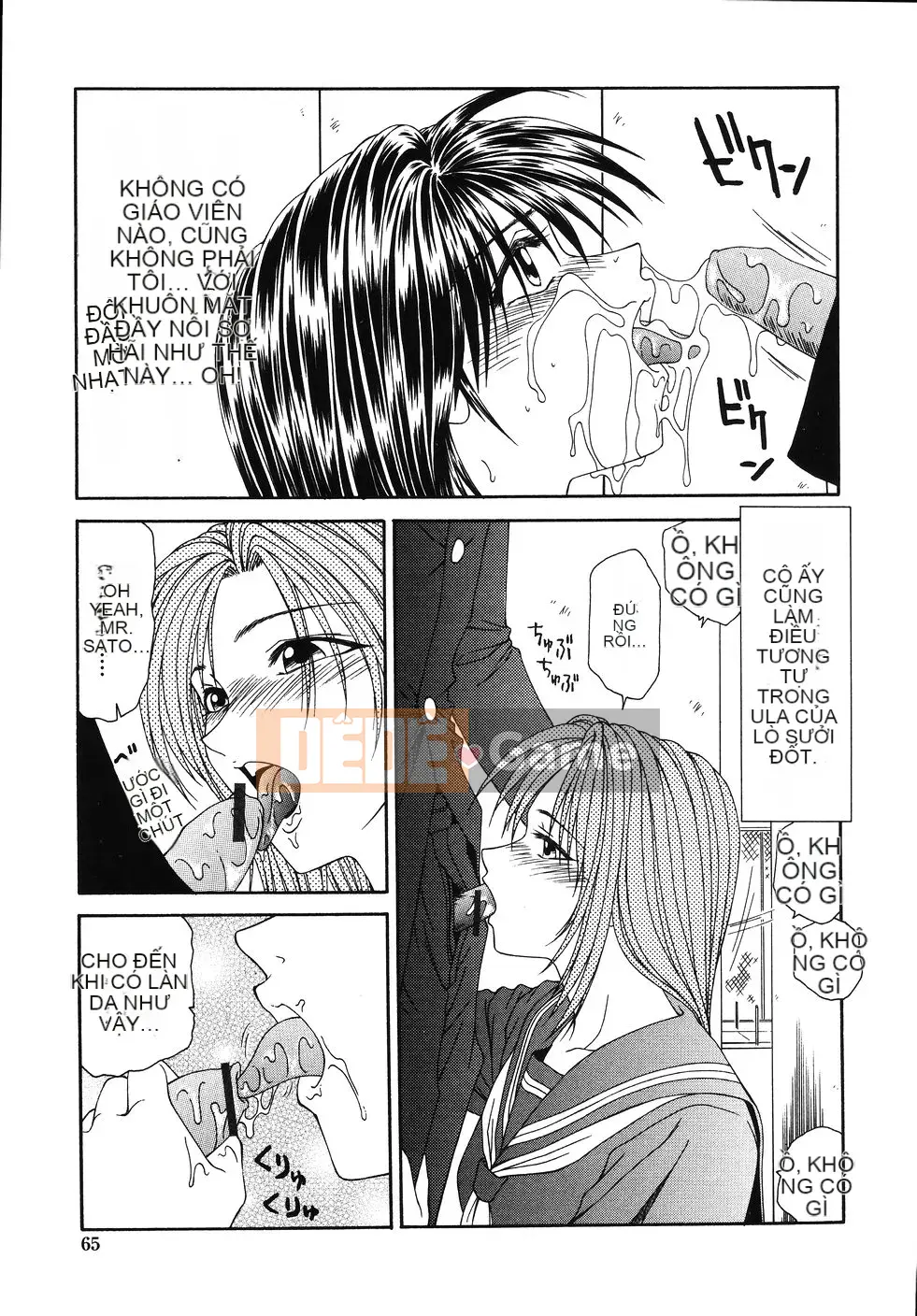 [Ikoma Ippei] Cô gái bị cưỡng hiếp và ○○ người