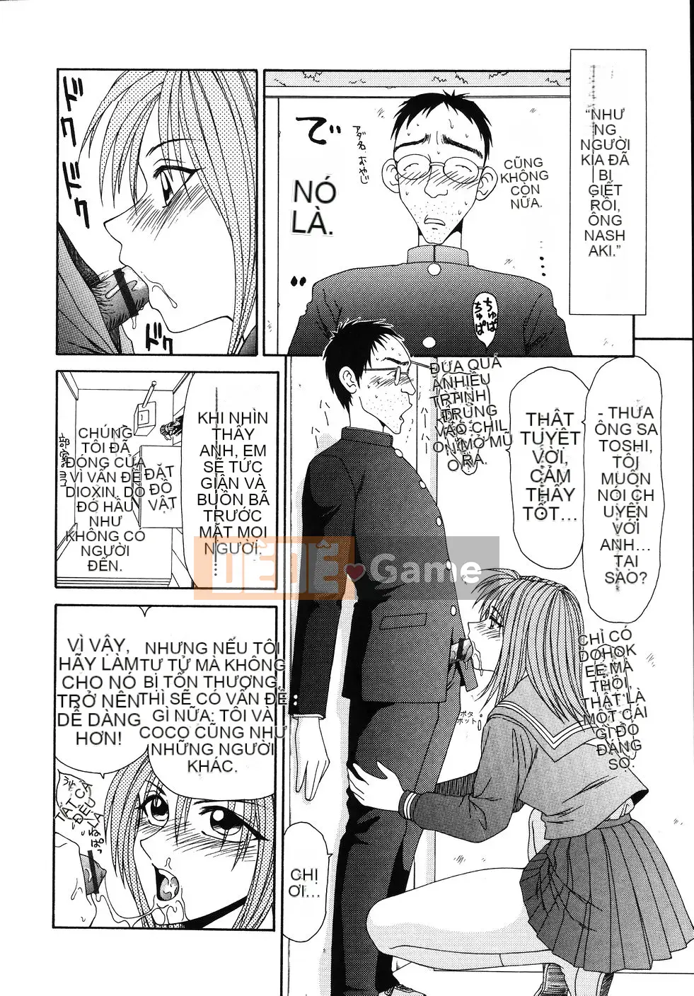 [Ikoma Ippei] Cô gái bị cưỡng hiếp và ○○ người