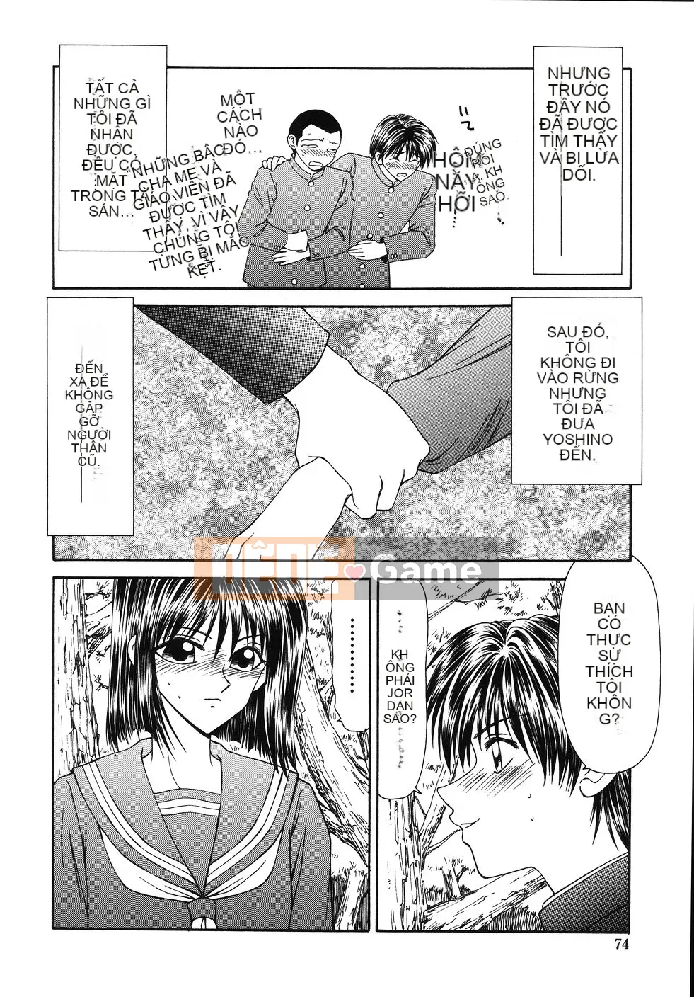 [Ikoma Ippei] Cô gái bị cưỡng hiếp và ○○ người