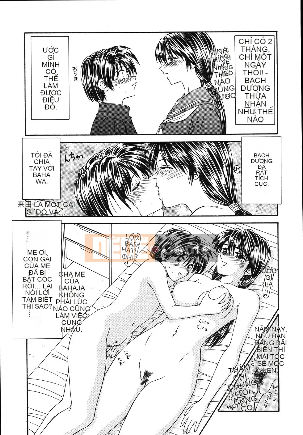 [Ikoma Ippei] Cô gái bị cưỡng hiếp và ○○ người