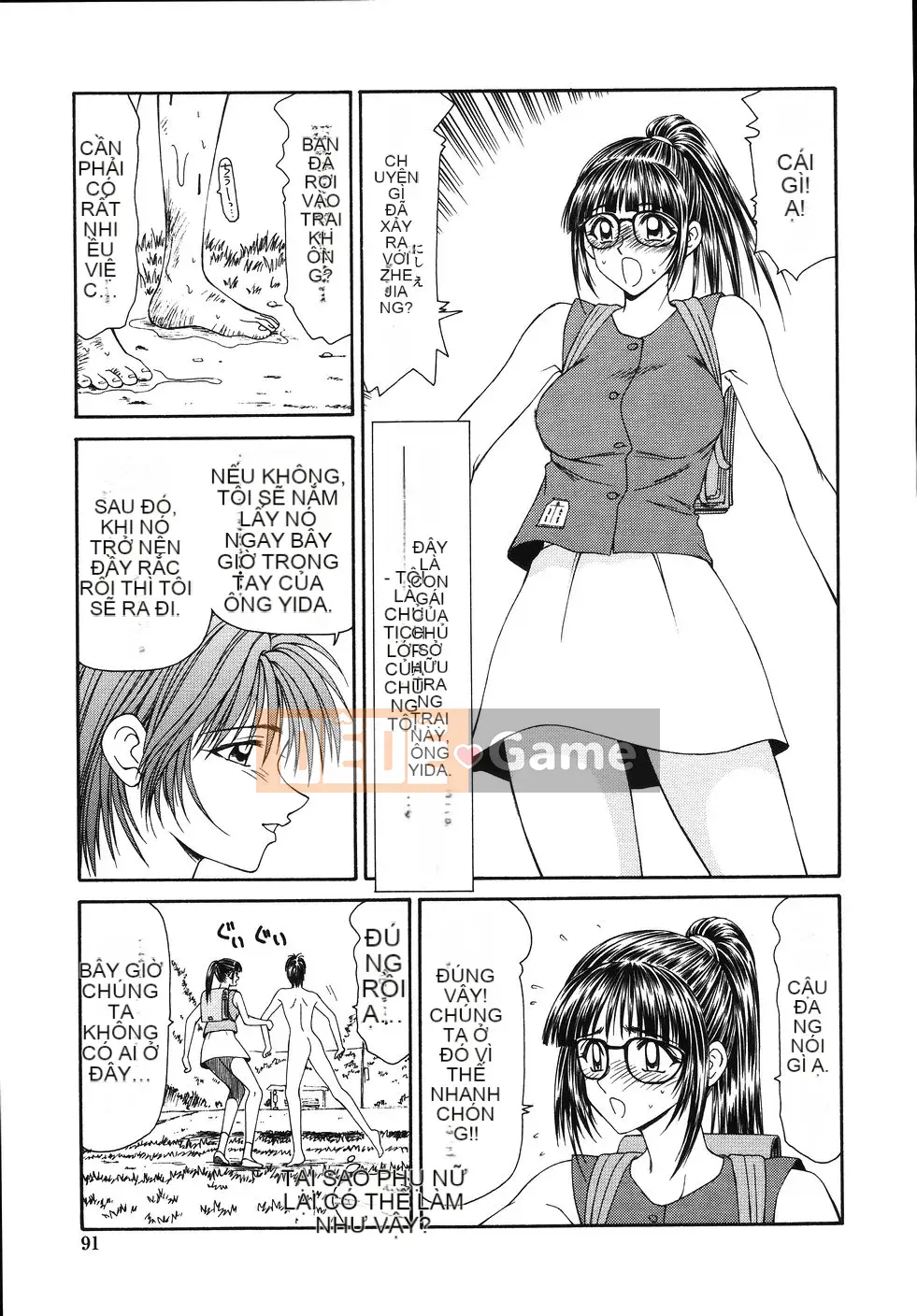 [Ikoma Ippei] Cô gái bị cưỡng hiếp và ○○ người