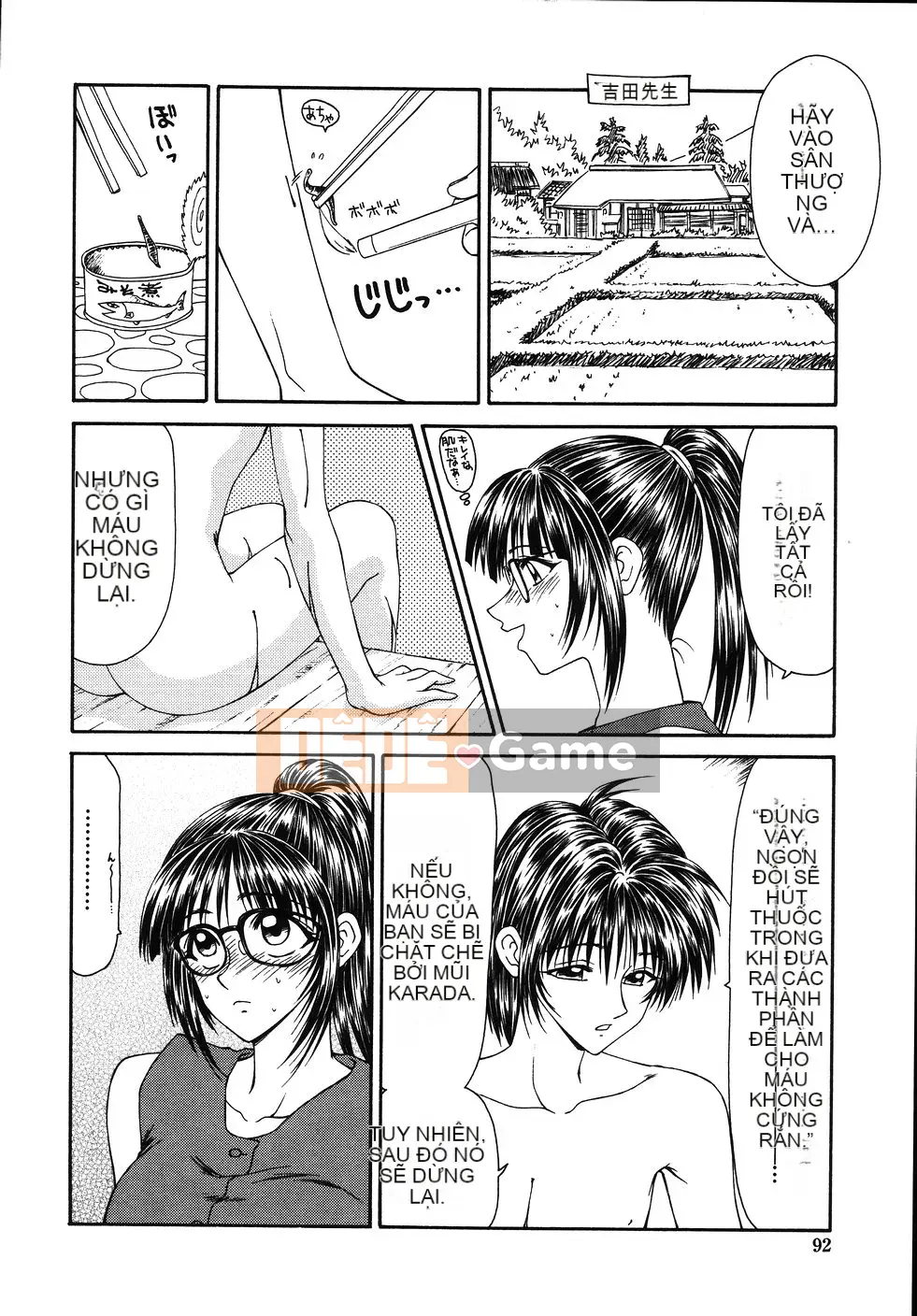 [Ikoma Ippei] Cô gái bị cưỡng hiếp và ○○ người