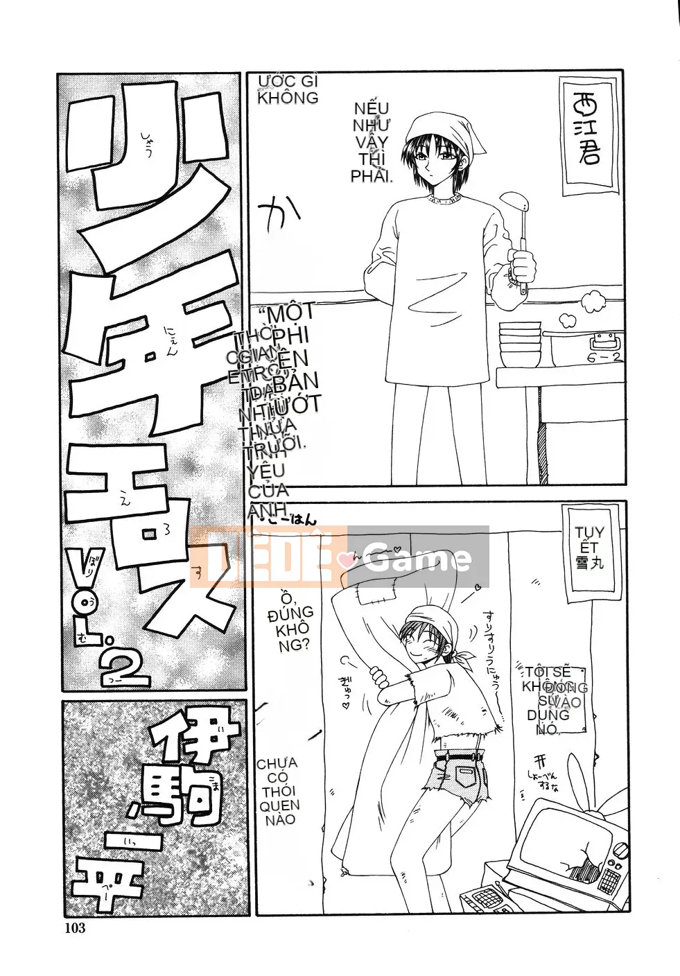 [Ikoma Ippei] Cô gái bị cưỡng hiếp và ○○ người