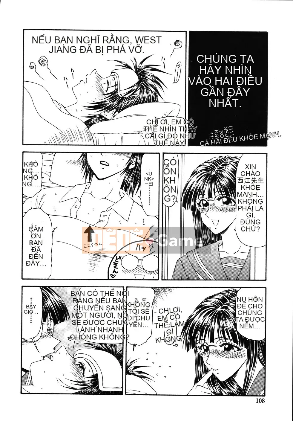 [Ikoma Ippei] Cô gái bị cưỡng hiếp và ○○ người