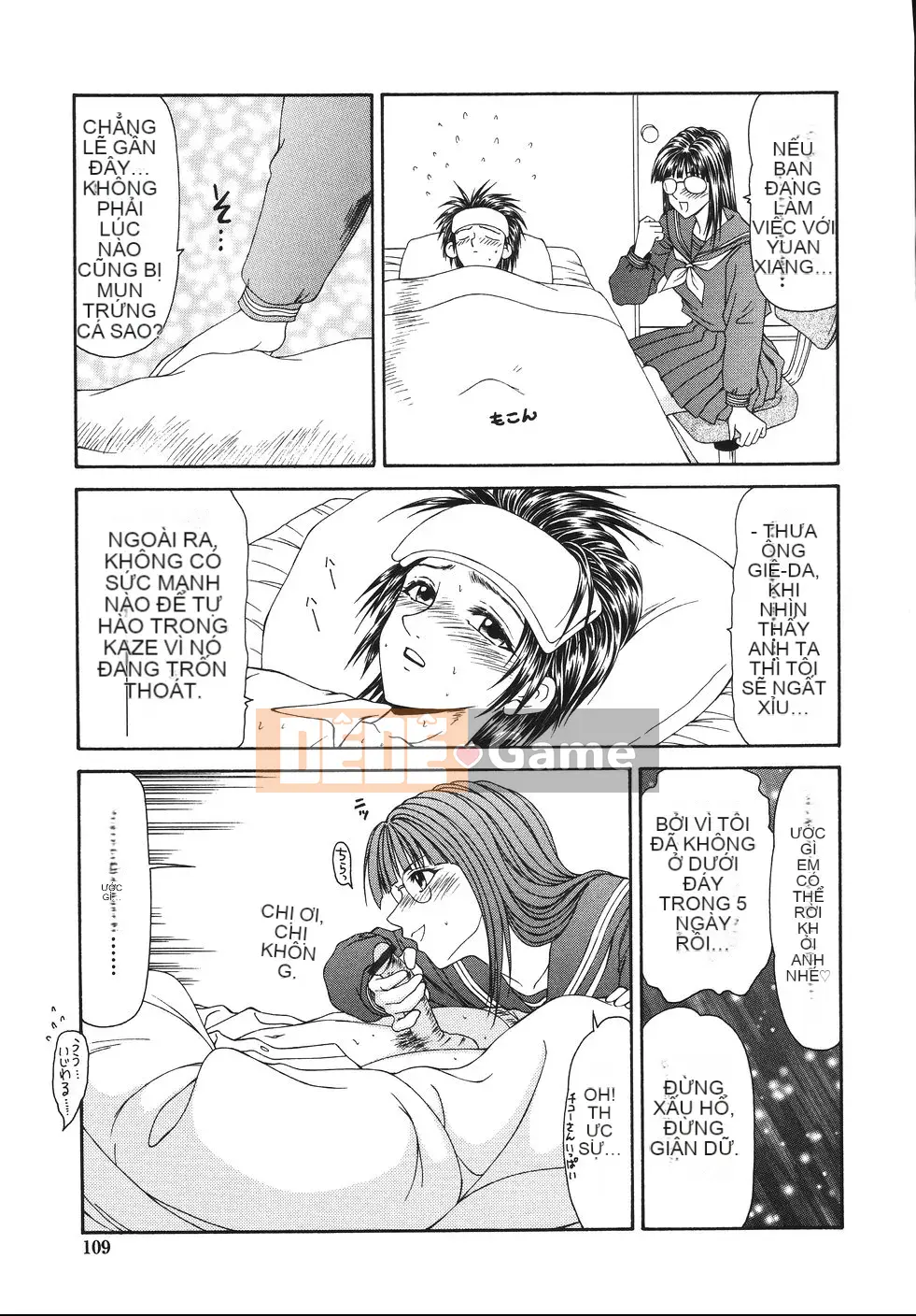 [Ikoma Ippei] Cô gái bị cưỡng hiếp và ○○ người