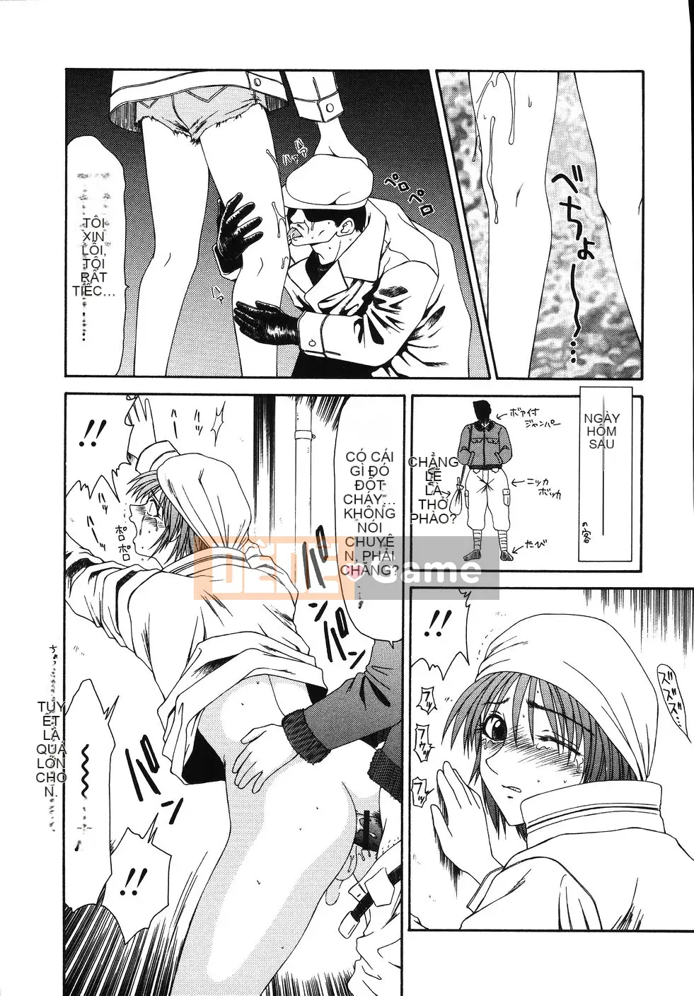 [Ikoma Ippei] Cô gái bị cưỡng hiếp và ○○ người