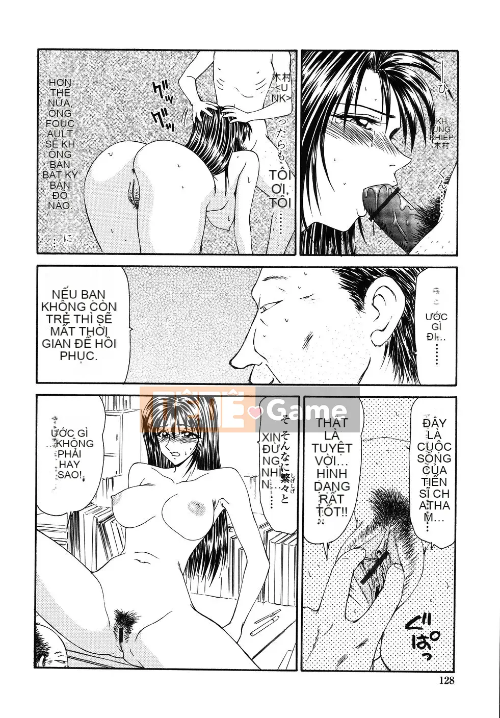 [Ikoma Ippei] Cô gái bị cưỡng hiếp và ○○ người