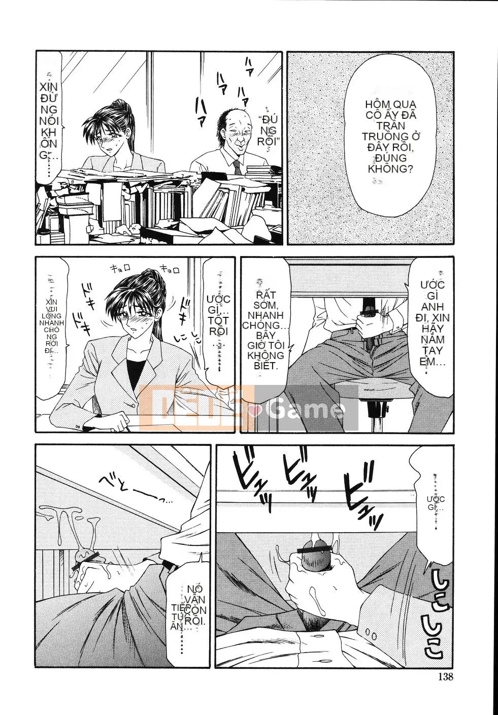 [Ikoma Ippei] Cô gái bị cưỡng hiếp và ○○ người