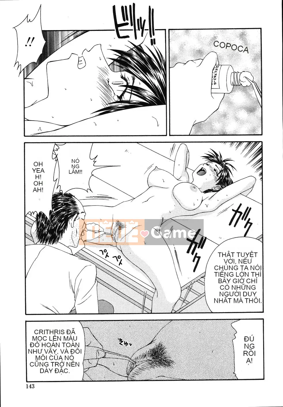 [Ikoma Ippei] Cô gái bị cưỡng hiếp và ○○ người