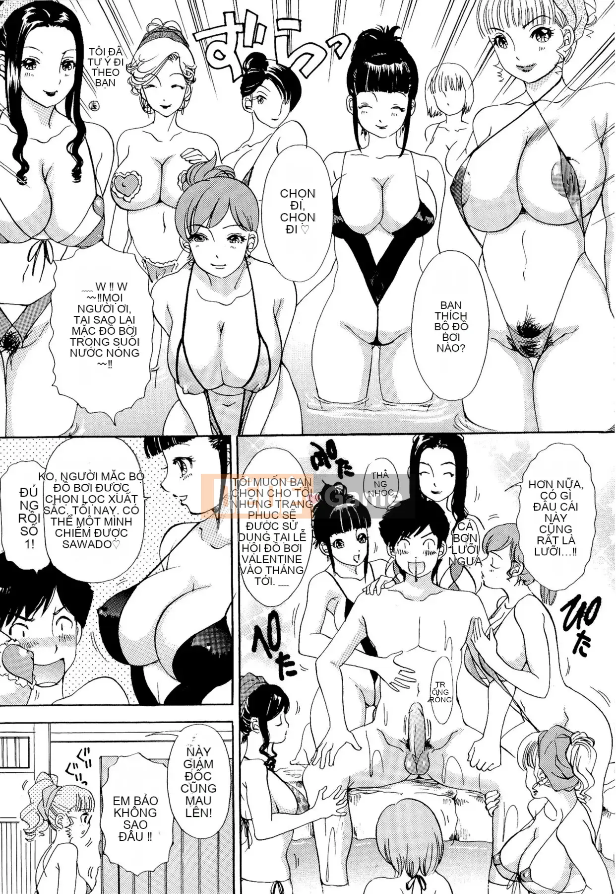 [The Amanoja9] Yên Chae!