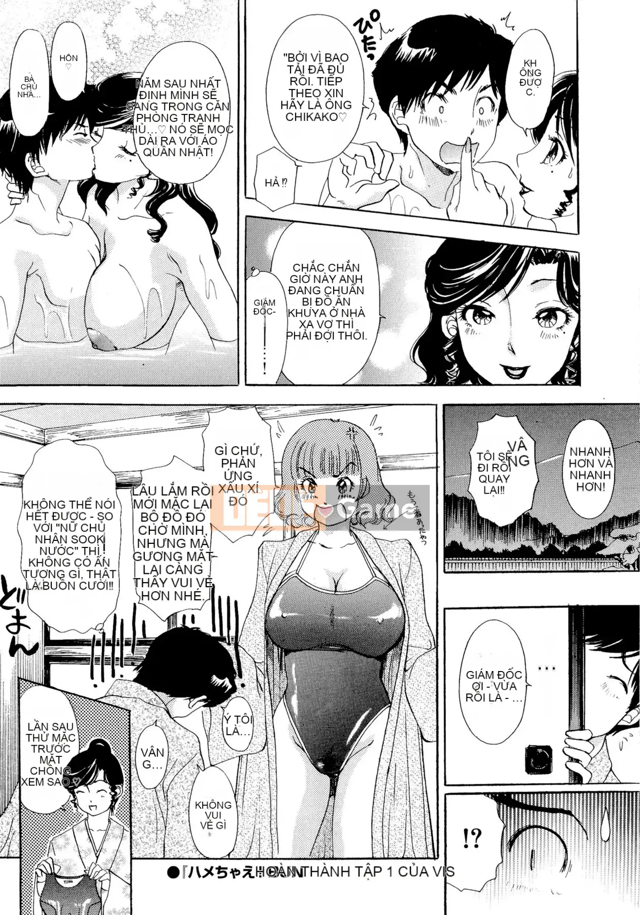 [The Amanoja9] Yên Chae!