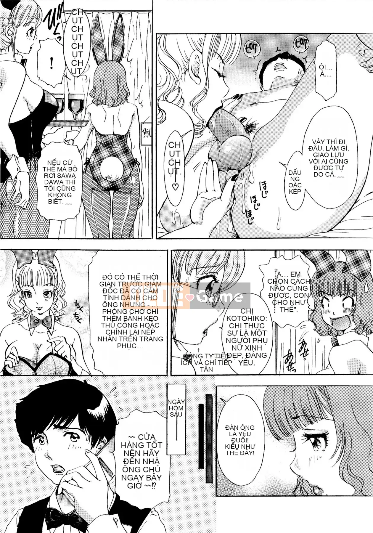 [The Amanoja9] Yên Chae!