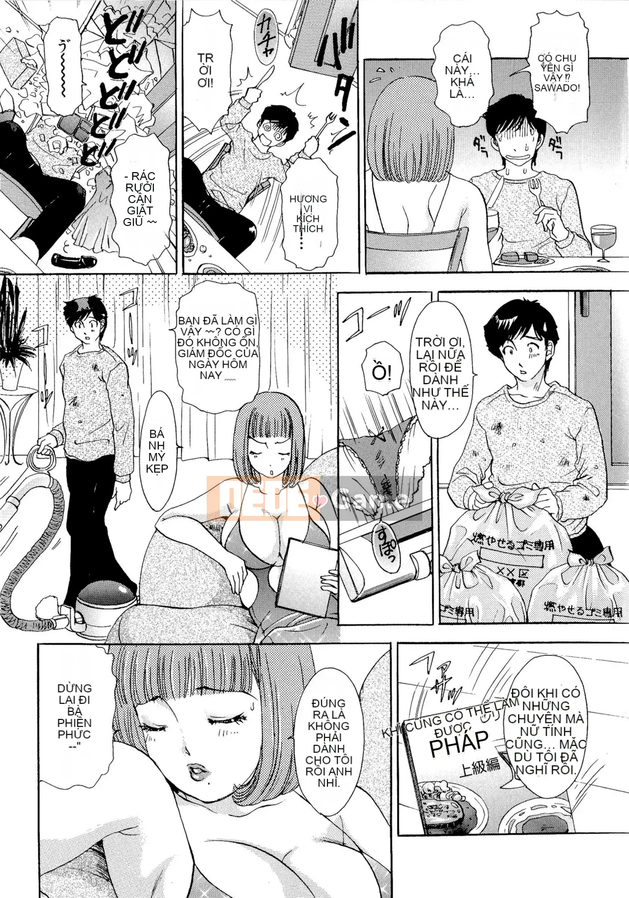 [The Amanoja9] Yên Chae!