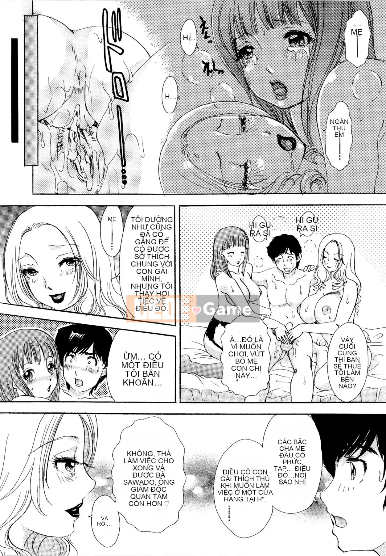 [The Amanoja9] Yên Chae!