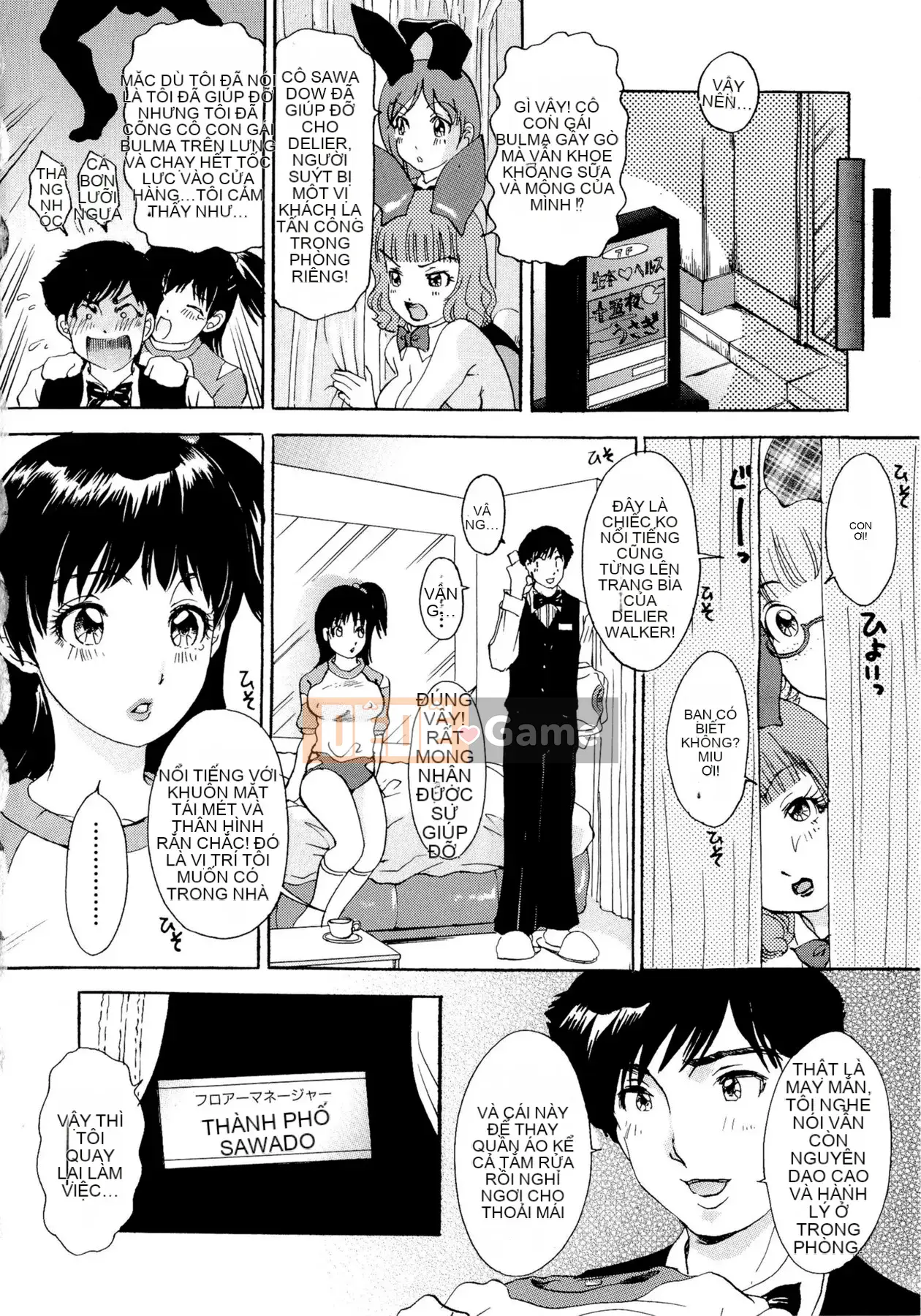 [The Amanoja9] Yên Chae!