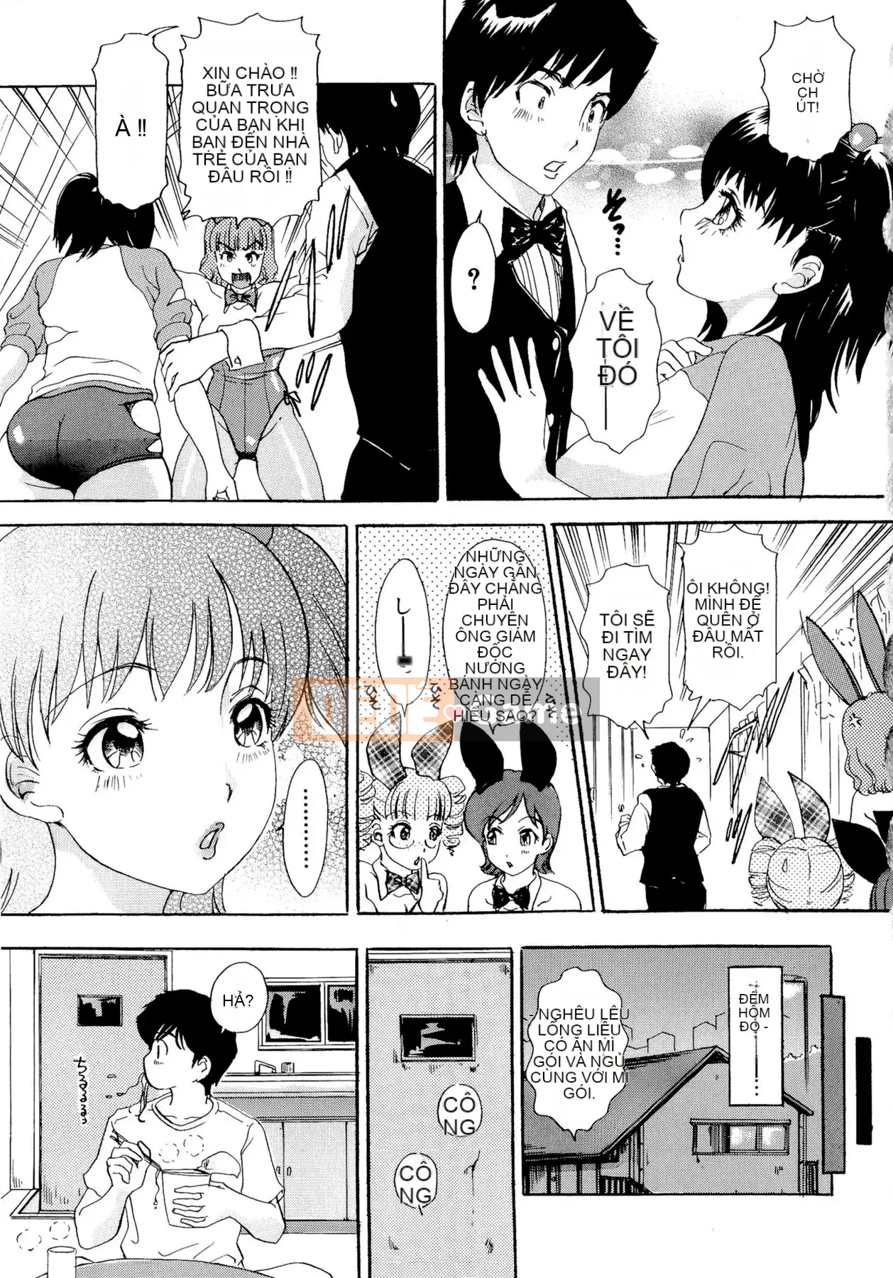 [The Amanoja9] Yên Chae!