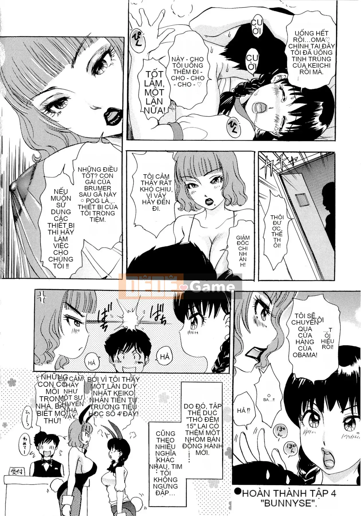 [The Amanoja9] Yên Chae!