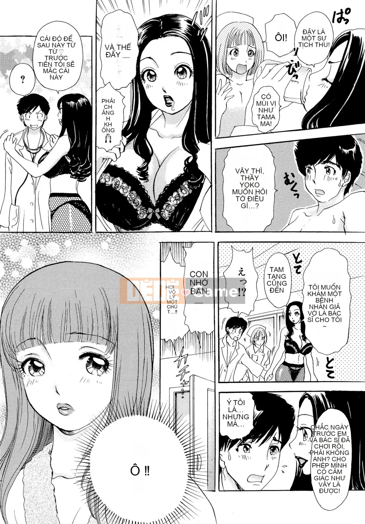 [The Amanoja9] Yên Chae!