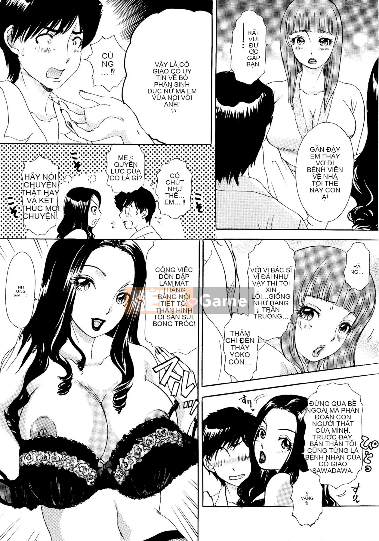 [The Amanoja9] Yên Chae!