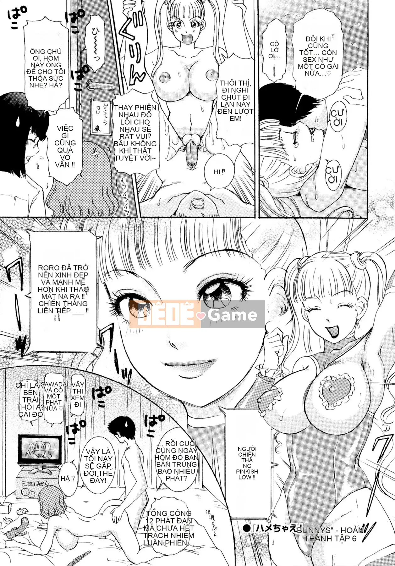 [The Amanoja9] Yên Chae!