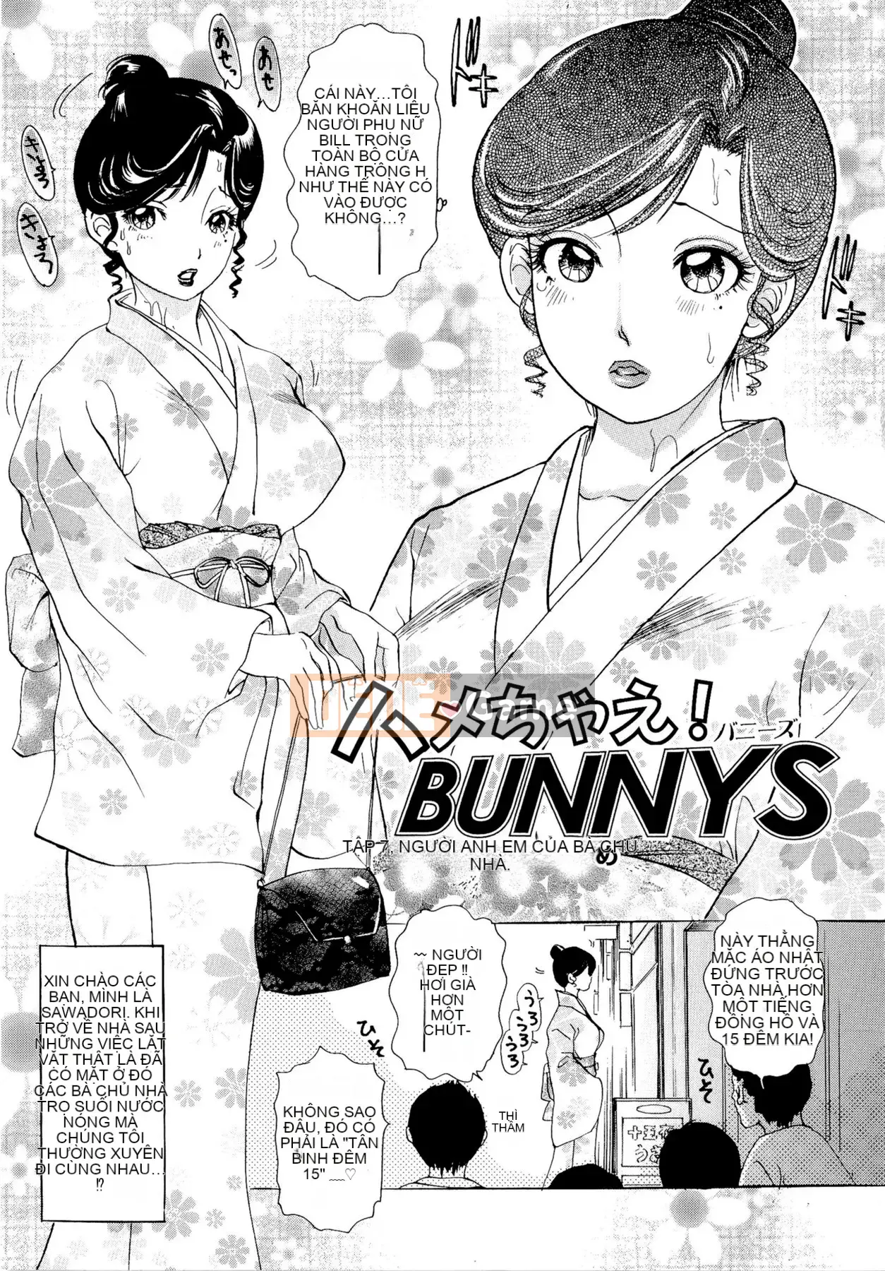 [The Amanoja9] Yên Chae!